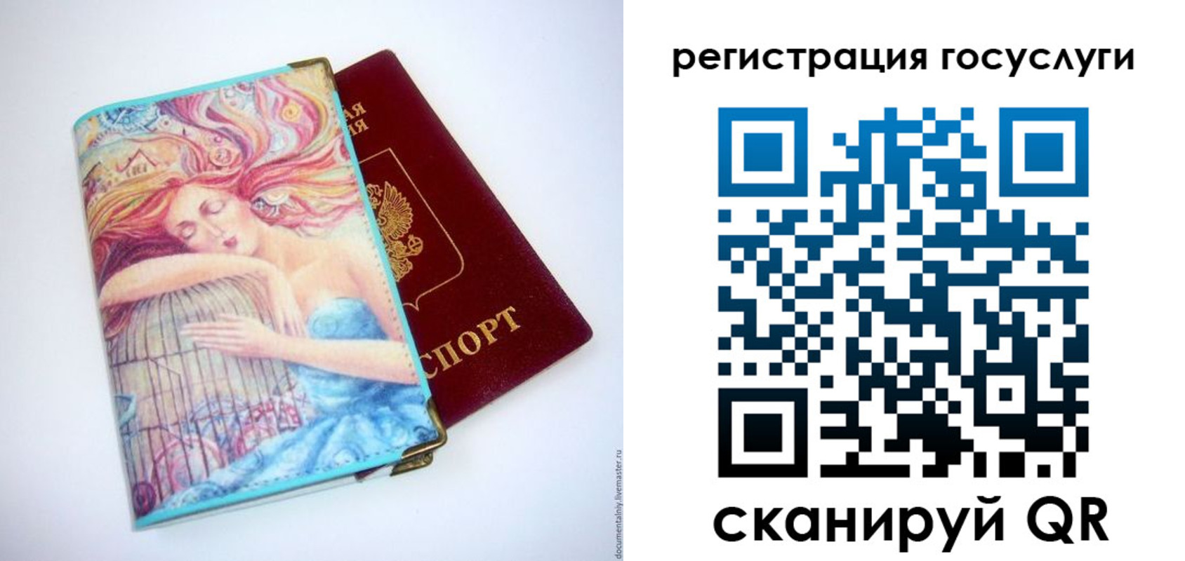 временная регистрация собственник в Гаджиево