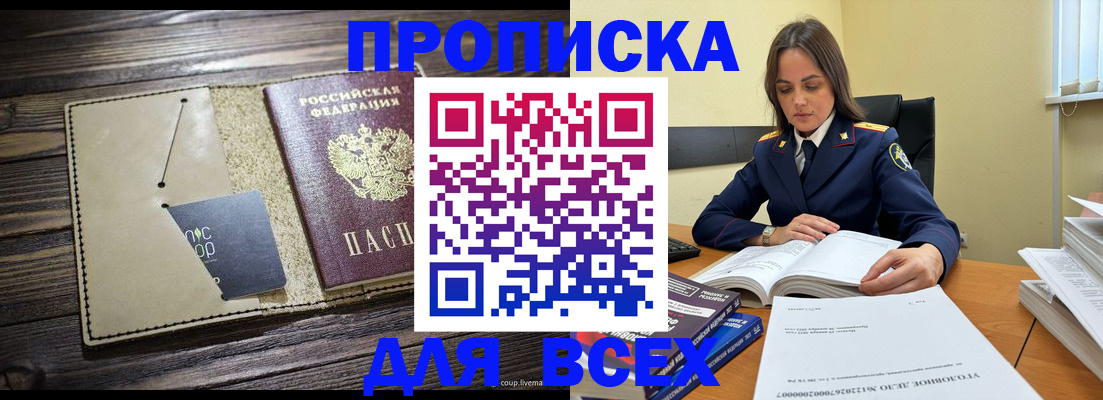 регистрация для дет. сада в Гаджиево